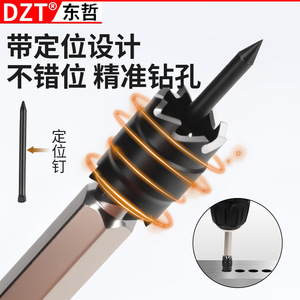 DZT Fast Boring <b>Bit</b> Set 13 Pc Steel <b>Wood</b> Hole Opener <b>Drill</b> <b>Bits</b> For Woodworking - Product Image 2
