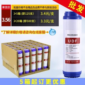 ตลับกรองถ่านกัมมันต์แบบเม็ดยูดีเอฟ 10 นิ้ว สำหรับเครื่องกรองน้ำใช้ในบ้าน - Product Image 2