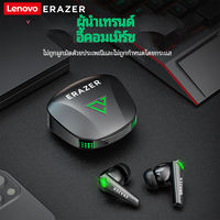 Écouteurs sans fil intra-auriculaires ERAZER Xt85Pro BT5.4 à faible latence avec suppression du bruit ambiant pour le gaming TWS