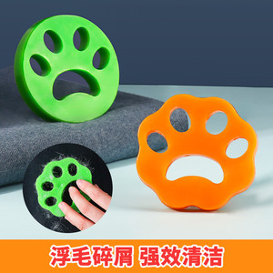 Rodillo quitapelusas de silicona con forma de pata de gato para ropa, lavable, de doble cara, removedor de polvo, naranja 45074508 - Product Image 3