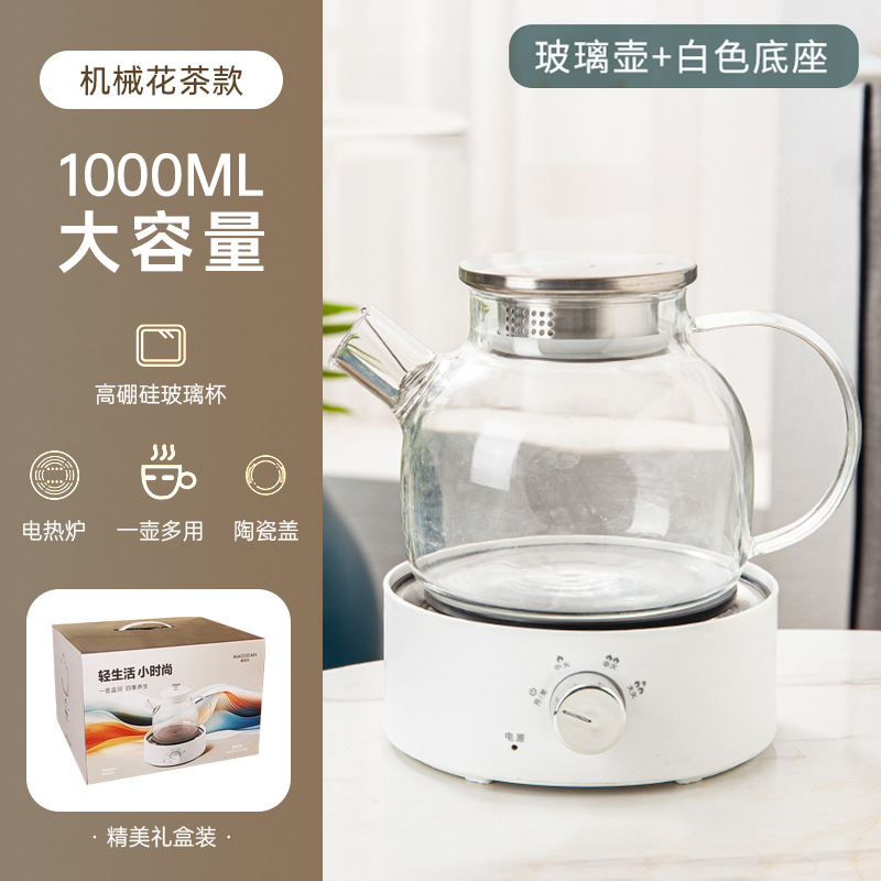 Caja de regalo estándar para tetera de flores - Blanco radiante