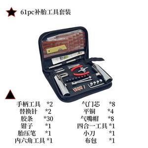 Kit de Reparación de Neumáticos Coleo, 61 Piezas, Bolsa de Tela, Portátil, para Coche, Motocicleta, Vehículo Eléctrico, Juego de Herramientas para Reparar Neumáticos sin Cámara - Product Image 3