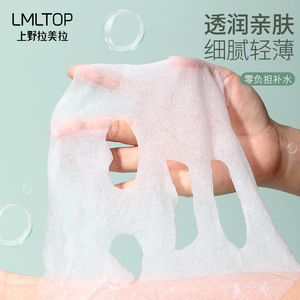LMLTOP Compressed Mask Pellets 20Pcs Moisturizing Facial Mask Sheets Travel Size DIY <b>Face</b> Mask <b>Cloth</b> D0851 - Product Image 2