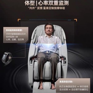 Jingdian Massage Chair 3D Robotic Arm SL Guide Rail 31-60 Airbags Grey <b>Plug</b>-In Home <b>Smart</b> Space Capsule - Product Image 3