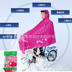 Imperméable pour vélo, poncho de pluie pour vélo électrique et moto, imperméable, pour la conduite en extérieur, grande taille, pour les voyages - Product Image 1
