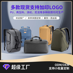 Kingsons Travel Backpack 20-35L Multi Function Business Travel Bag With Adjustable Strap Unisex Solid Color - Product Image 2