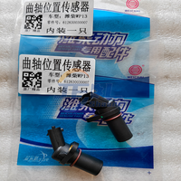 Suku Cadang Mesin Weichai WP10 WP12 WP13 Sensor Tachometer 612630030007 Sensor Posisi Crankshaft untuk Truk Sinotruk Howo Shacman