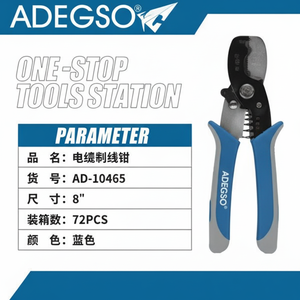 Pinces à dénuder les câbles précis de 8 pouces pour les tâches de coupe et de dénudage Pinces à sertir les câbles - Product Image 1