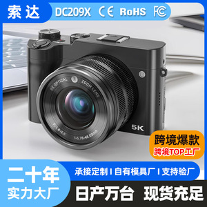 กล้องดิจิตอล ซูมออปติคอล 8 เท่า วิดีโอ 5K เซ็นเซอร์ CMOS โหมดเซลฟี่ สำหรับใช้ในบ้าน - Product Image 5