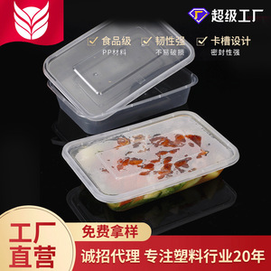 Disposable <b>Plastic</b> Square Takeout <b>Box</b> 500ml With Lid For Fast Food <b>Lunch</b> Storage - Product Image 5