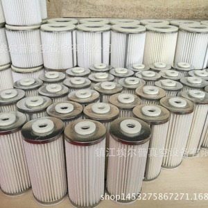 Filtro de Compresor de Aire Elp ZYBW140E Sin Aceite Para Uso Industrial - Product Image 1