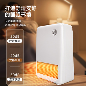 <b>Portable</b> Desktop <b>Heater</b> 227mm X 322mm PTC Heating Element Compact Indoor Use - Product Image 5