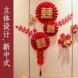 Calcomanía de Pared 3D con el Símbolo de la Doble Felicidad, Decoración de Boda, Flores Rojas y Doradas, Forma Irregular, Juego de Varias Piezas, Decoración del Hogar - Product Image 4