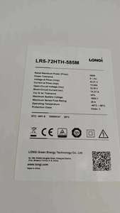 Longi Solar Himo6 540 Вт 545 Вт 550 Вт 555 Вт 560 Вт Высокоэффективная солнечная панель 182 мм солнечный модуль LR5-72HPH-560M - Product Image 4