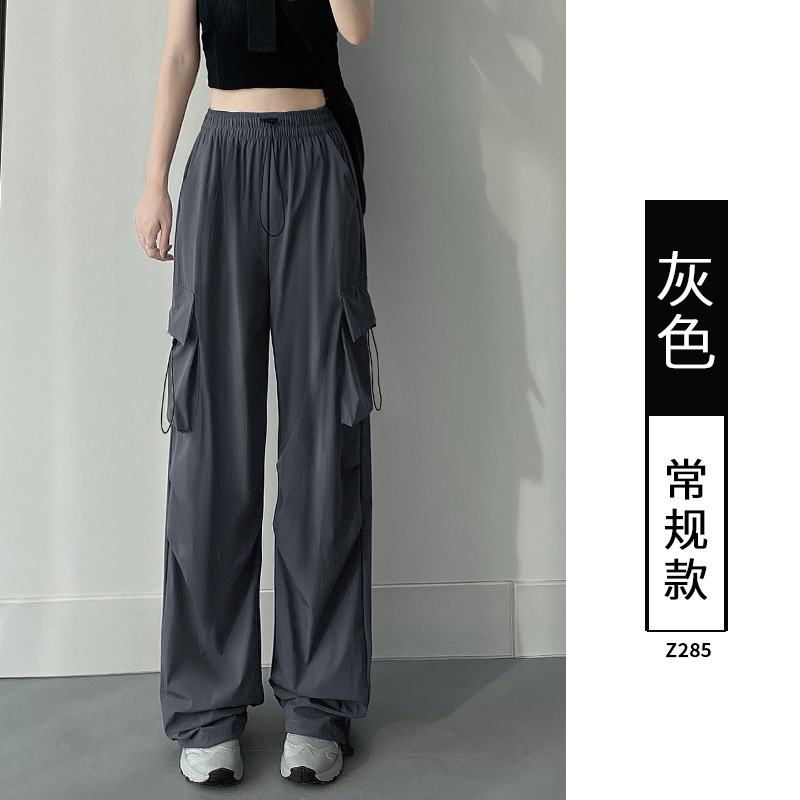 Gray - summer style [nylon regular]