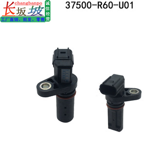 เซ็นเซอร์เพลาข้อเหวี่ยง 37500-R60-U01 สำหรับฮอนด้า แอคคอร์ด ซีวิค ซีอาร์วี ทีแอลเอ็กซ์ เวเซล เอชอาร์วีอะไหล่ทดแทนใหม่ - Product Image 3