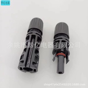 MC4 Solar Panel Connector DC5521 To MC4 <b>Adapter</b> Cable 16A PVC <b>Plug</b> In For Photovoltaic System - Product Image 4