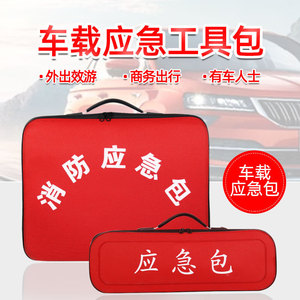 Kit de herramientas de emergencia, 45 cm x 15 cm, tela Oxford roja, botiquín de primeros auxilios para coche, para uso en rescate de emergencia - Product Image 4