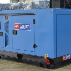 Générateur diesel silencieux Cummins Perkins avec système de refroidissement par air, démarrage automatique 400V, moteur Yuchai, 50/60Hz, 50kW, 80kW, 100kW - Product Image 1