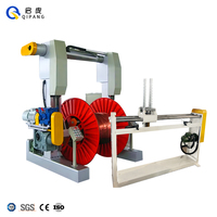 Enrouleur de bobine en bois QIPANG 800-2000 mm, dispositif d'enroulement de bobine à portique, équipement de fabrication de câbles pour tuyaux PE, câbles et fils