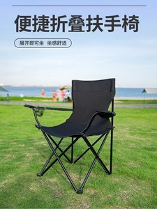 Camouflage Modern Folding <b>Camping</b> Chair with <b>Cup</b> Holder and Carry Bag Outdoor Portable Iron Frame Picnic Garden Chair - Product Image 2