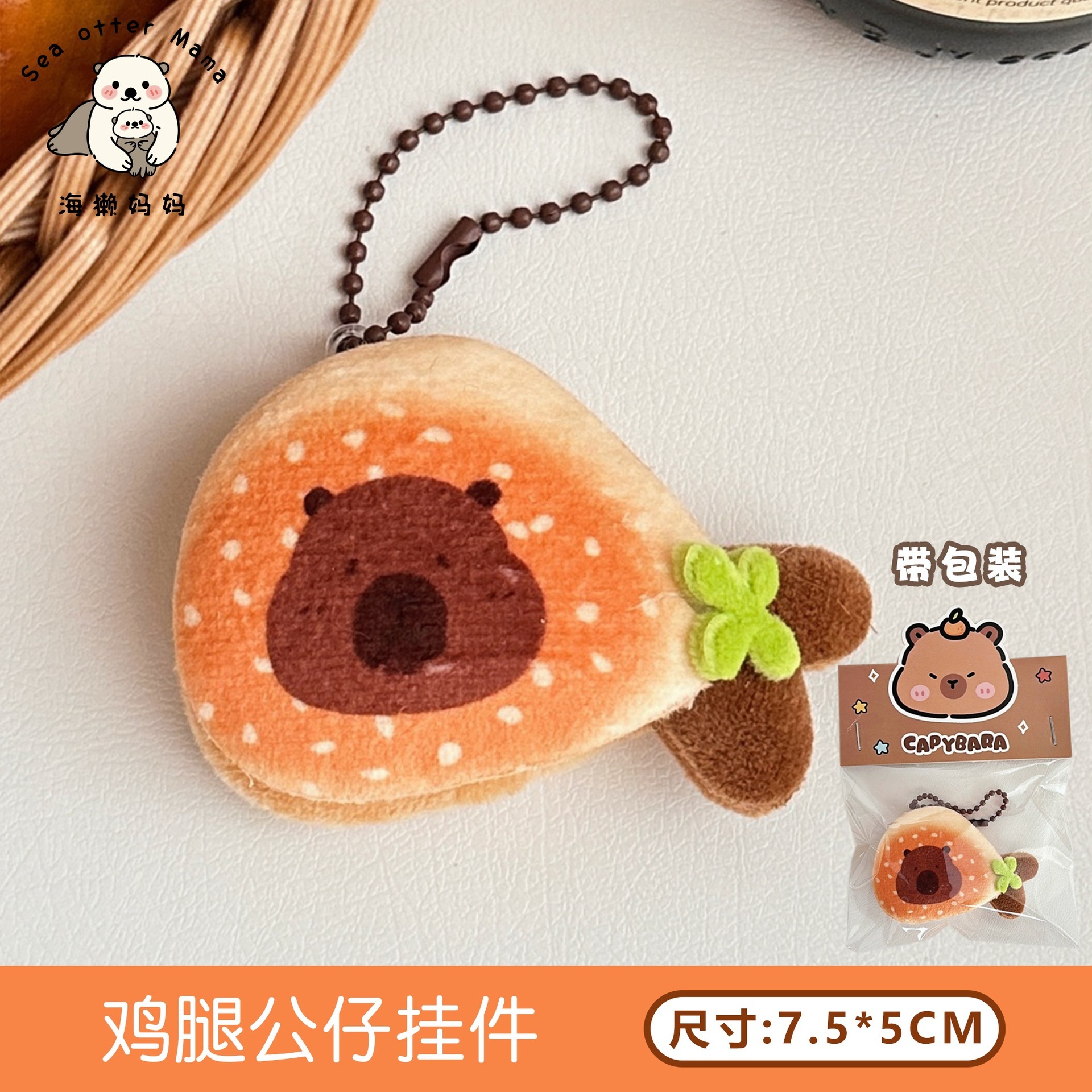 1#.pendentif poupée jambe de poulet