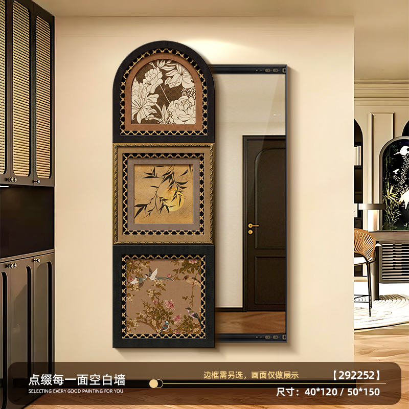 Retro style-left push-pull