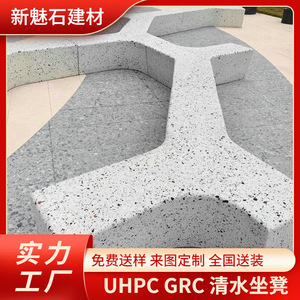 Nuevos Materiales de Construcción de Piedra, Banco de Jardín de Alto Rendimiento, Hormigón Gris para Interiores y Exteriores, Parques, Plazas, Xms001 - Product Image 5