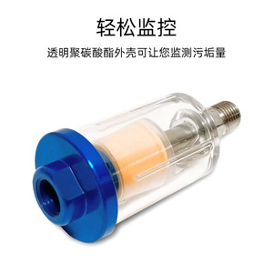 Pistolet à peinture avec filtre bleu K3, séparateur d'eau et d'huile, filtre pour compresseur d'air, accessoires pour pistolet à peinture, pièces pneumatiques - Product Image 4