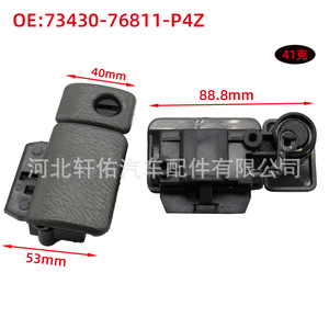 Clip de Cierre para Manija de Puerta de Suzuki Jimny 73430-76811-P4Z, Fácil Instalación - Product Image 4