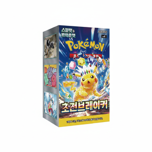 Boîte de 30 paquets de cartes à collectionner Pokémon SV8 Super Electric Breaker Pack, 150 cartes en papier TCG, fabriqué en Corée, pour les fêtes - Product Image 2