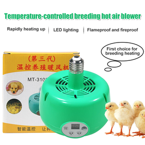 Lampe d'élevage automatique à ampoule chauffante pour poulets, contrôle automatique de la température, lampe d'élevage pour animaux - Offre Spéciale - Product Image 3
