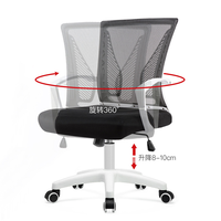Chaise de bureau ergonomique réglable en maille, design moderne, base en acier inoxydable, garantie 1 an, pour usage domestique et professionnel (vente en gros)