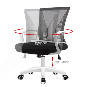 Chaise <span class=keywords><strong>de</strong></span> <span class=keywords><strong>bureau</strong></span> ergonomique pivotante et réglable au design moderne, idéale pour la maison et le <span class=keywords><strong>bureau</strong></span>, avec dossier en maille, à prix abordable. - Product Image 3