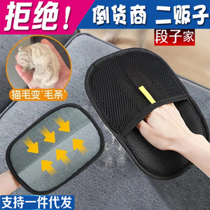Gants épais en polaire pour enlever les poils d'animaux domestiques, pour chats à poils longs, nettoyage des vêtements et des canapés à la maison - Product Image 2