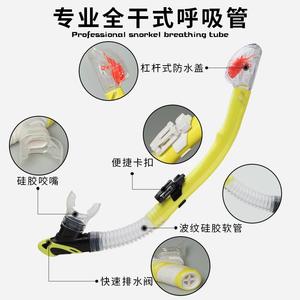 Máscara de Buceo sin Marco ZMZ, Cristal Templado de 4.0mm, Ajustable, Antivaho, Set de Snorkel Completamente Seco para Buceo Libre y Deportes Acuáticos - Product Image 3