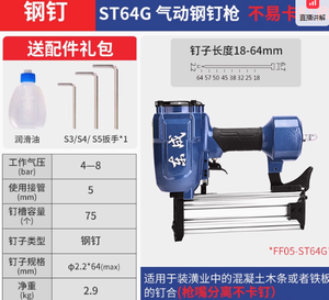 Grampeador Pneumático Dongcheng Modelo F30 com Motor Sem Escovas para Decoração de Teto, Marcenaria, Encadernação, Sem Atolamentos, Pregos de Aço - Product Image 5