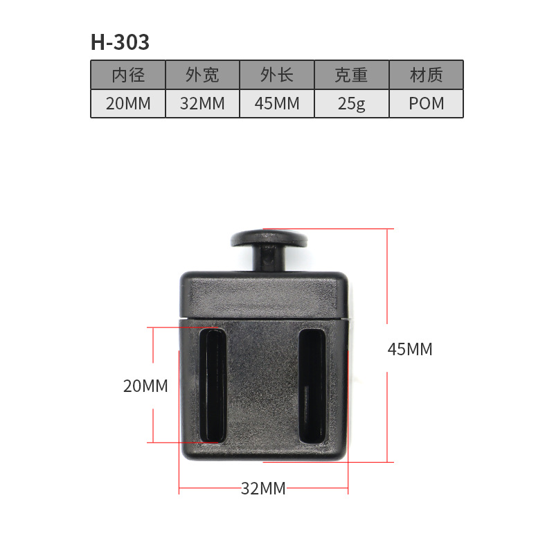 H303-20MM