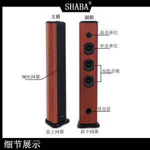 Copper Floorstanding Wooden Speaker Wireless Home Theater Audio System High Mid Low Frequency Performance - Product Image 4