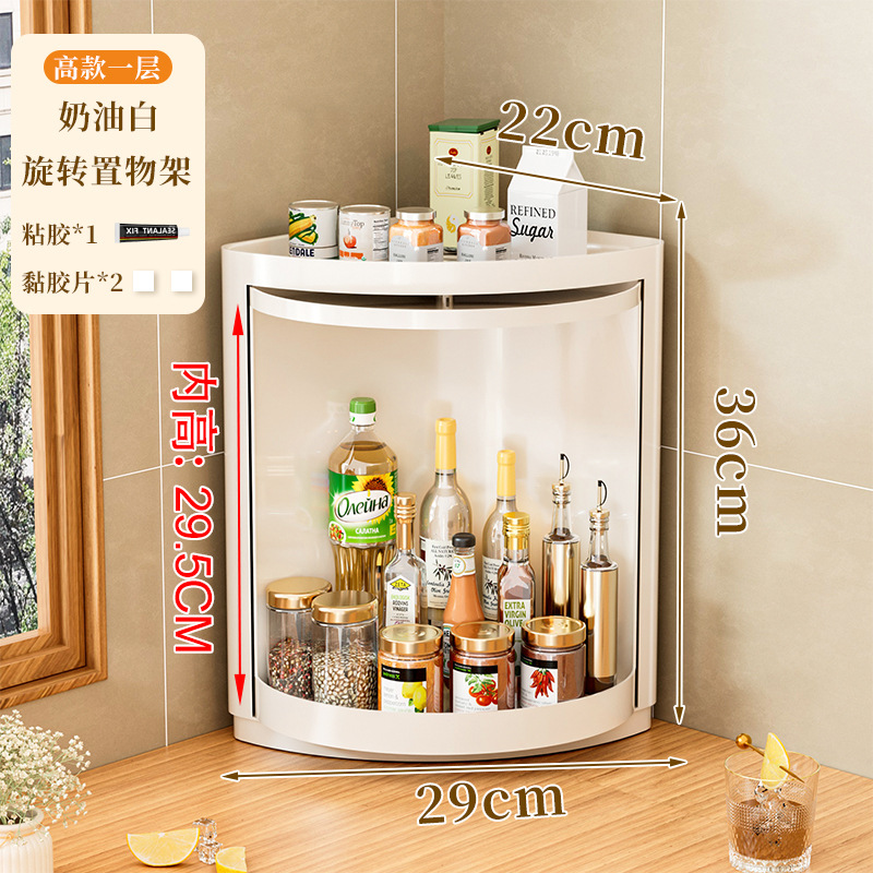 Tall, single-layer creamy white [360° rotating]