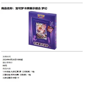 Caja de Exhibición Pokemoned 6.0 Mew, Combinaciones de Tarjetas Coleccionables, Juego de Cartas Intercambiables, Suministro al por Mayor - Product Image 4