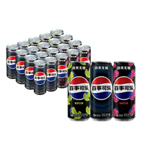 Stock disponible Pepsi Cola 330ml en canette d'aluminium, saveurs assorties, boisson gazeuse, fournisseur mondial pour l'exportation