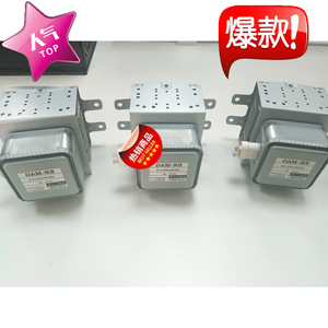 Magnetron pour four à micro-ondes 1000W 2465MHz, refroidissement par air, pièce de rechange M24FB-610 - Product Image 2