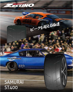 <span class=keywords><strong>ZESTINO</strong></span> 255/60R15 Nuevas Llantas Radiales de Carreras M/T Pro Drag Son las Llantas de Arrancones Más Rápidas - Product Image 6