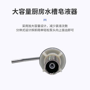 Distributeur de savon Green And Clean en acier inoxydable 304, argent brossé, bouton poussoir manuel, installation facile pour évier de cuisine - Product Image 5