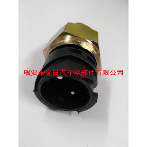<b>Reverse</b> Light Switch 3729100-240 12 V Rear <b>Car</b> Use - Product Image 3