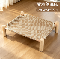 Lit de camping en sisal pour animaux de compagnie, lit pour chat, tapis rafraîchissant d'été pour chien, grand modèle en bois, universel toutes saisons, amovible et lavable