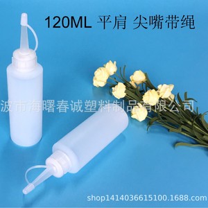 Chuncheng 120ml Pe <b>Plastic</b> Bottles With Pointed Spouts For Paint <b>Glue</b> Condiment Packaging - Product Image 5
