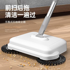 Push Type <b>Floor</b> Sweeper With Brush And <b>Mop</b> White Foldable Household Cleaning Tool For Narrow Spaces - Product Image 5