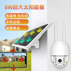 กล้องเฝ้าระวังพลังงานแสงอาทิตย์ 4G 1080P ไร้สายอินเตอร์เน็ตไร้สายกล้องรักษาความปลอดภัยกลางแจ้งแบบพาโนรามา HD พร้อมการตรวจจับความเคลื่อนไหว PIR - Product Image 2